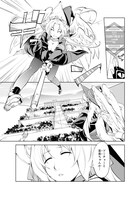 「境界線上のホライゾン」より。