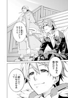 「境界線上のホライゾン」より。