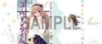 「ゴールデンタイム」1巻の着せ替えカバーの表面。