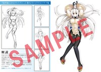 コミックとらのあなで配布される特典。