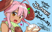 絶叫の描き下ろしによる「JUTTEN！」告知カット。