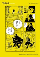 「ブラック・ジャック」クリアファイルの片面。(c)手塚プロダクション (c)田畑由秋・大熊ゆうご／秋田書店