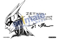 アニメイト秋葉原で「ZETMAN」既刊を購入するともらえるメッセージペーパー。(C)桂正和/集英社