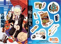 フェアで配布されるステッカーの1種。