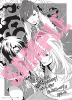 アニメイトで配布される「十三支演義 ～偃月三国伝～」のメッセージペーパー。