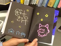 「にんぽぽ123」サイン本の見本。