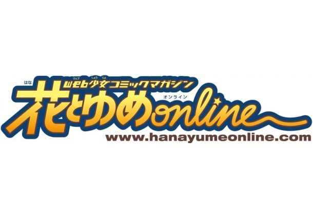 「花とゆめONLINE」ロゴ