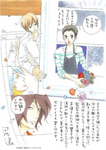 河内遙から寄せられたコメント。(C)河内遙／祥伝社／アニメ「夏雪ランデブー」製作委員会