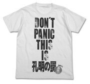 孔明の罠Tシャツ(C)光プロダクション