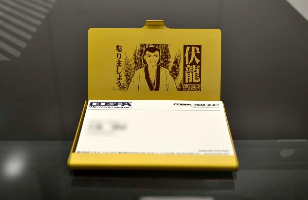 三顧の礼名刺ケース(C)光プロダクション