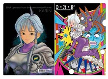 「D・N・A² ～何処かで失くしたあいつのアイツ～」D・N・A²クリアファイル（315円）(C)桂正和／集英社