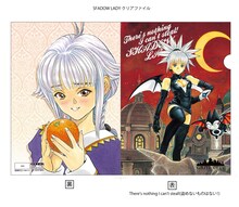 「SHADOW LADY」SHADOW LADYクリアファイル（315円）(C)桂正和／集英社