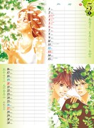 「ちはやふる」特製カレンダーの5月面。