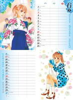 「ちはやふる」特製カレンダーの6月面。