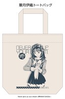 「I”s」葦月伊織トートバッグ（1575円）(C)桂正和／集英社