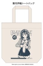 「I”s」葦月伊織トートバッグ（1575円）(C)桂正和／集英社