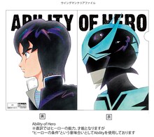 「ウイングマン」ウイングマンクリアファイル（315円）(C)桂正和／集英社