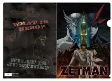 「ZETMAN」ZETMANクリアファイル（315円）(C)桂正和／集英社・「ZETMAN」製作委員会