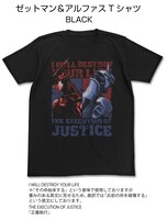 「ZETMAN」ゼットマン＆アルファスTシャツ（3045円）(C)桂正和／集英社・「ZETMAN」製作委員会