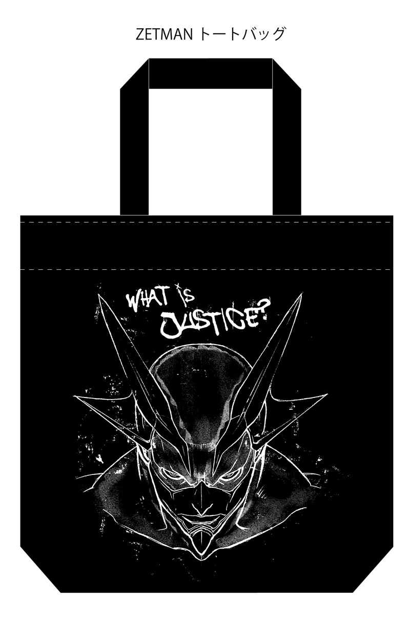 「ZETMAN」ZETMANトートバッグ（1575円）(C)桂正和／集英社・「ZETMAN」製作委員会