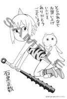 コミックとらのあなで配布されるペーパー。