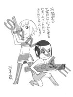 有隣堂で配布されるペーパー。