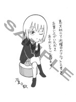 恵文社で配布されるペーパー。