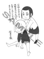 COMIC ZINで配布されるペーパー。