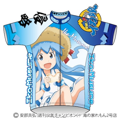 「イカ娘サイクルジャージ」半袖のフロント。半袖の価格は1万2600円。