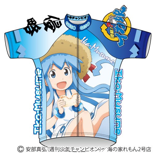 「イカ娘サイクルジャージ」半袖のフロント。半袖の価格は1万2600円。