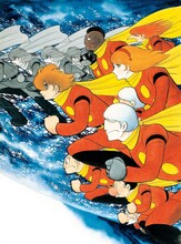 石ノ森章太郎画「サイボーグ009」カラーカット(C)Ishimori shotaro Production Inc.