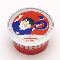 「う」をイメージした「うなぎの口福」味。