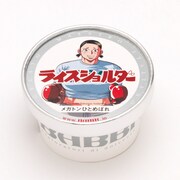 「ライスショルダー」をイメージした「メガトンひとめぼれ」味。