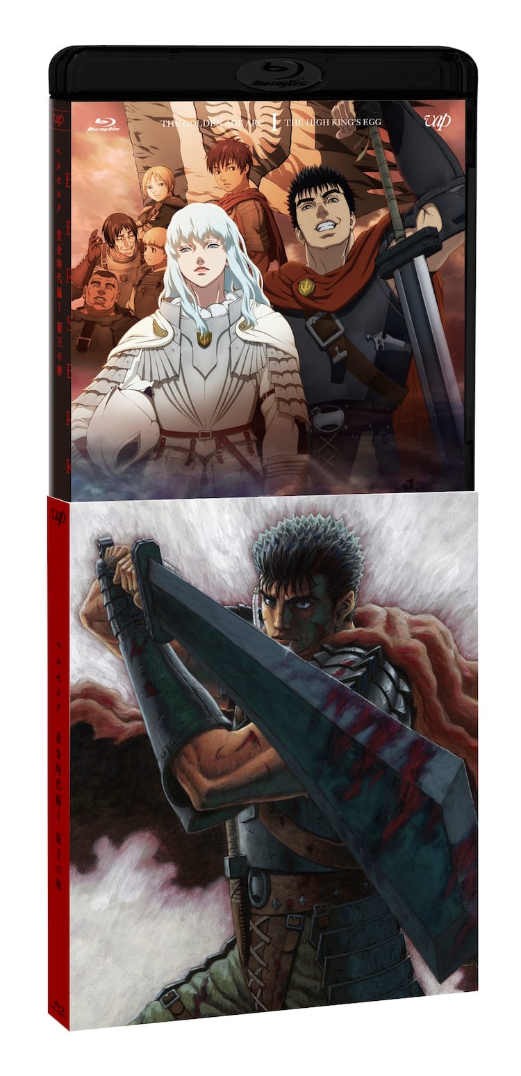 ベルセルク ジャケは三浦建太郎描き下ろし青年ガッツ コミックナタリー