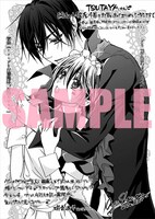 TSUTAYAで配布されるペーパー。