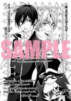 ARIA応援書店で配布されるペーパー。