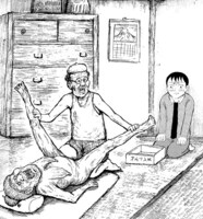 NEMESIS No.8に掲載されている「人間バンザイ!!」の扉イラスト。