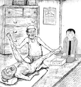 NEMESIS No.8に掲載されている「人間バンザイ!!」の扉イラスト。