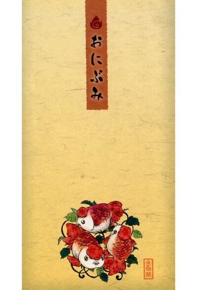 「鬼灯の冷徹」5巻限定版に付属する「金魚草一筆箋」の表紙。