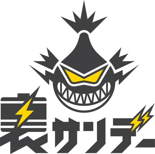 裏サンデーのマスコットキャラクター「ビリー」は、地獄の底からやってきたという設定。マンガ界を覆すための暗黒パワー（フォロー数）を集めるべく、Twitterをやっている。
