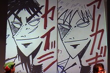 福本伸行の「カイジ」と「アカギ」ナマ描き。