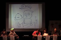 西原理恵子作「コピーロボット」。