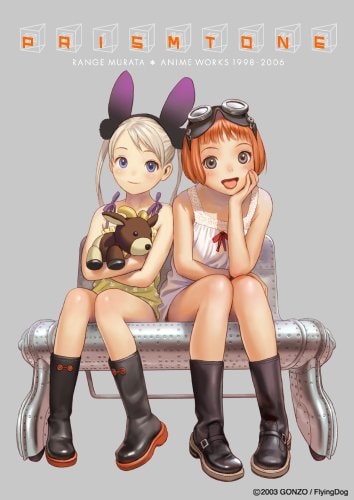 画集「PRISMTONE RANGE MURATA ANIME WORKS 1998-2006」