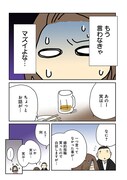 「ヨメさんは萌え漫画家」の1ページ。