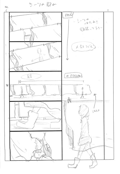 見富拓哉による絵コンテ。