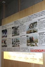 会場内に設置された投票箱。「大友克洋GENGA展」ではひとりの入場料から3分の1が、6つの被災地復興支援団体に寄付される。来場者は半券を投票することで、自分の入場料の寄付先を決定できる。