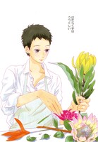 フィール・ヤング5月号に掲載された「夏雪ランデブー」巻頭カラー。