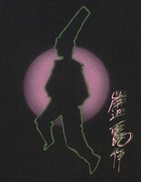 「PINK DARK BOY」(C)LUCKY LAND COMMUNICATIONS / SHUEISHA