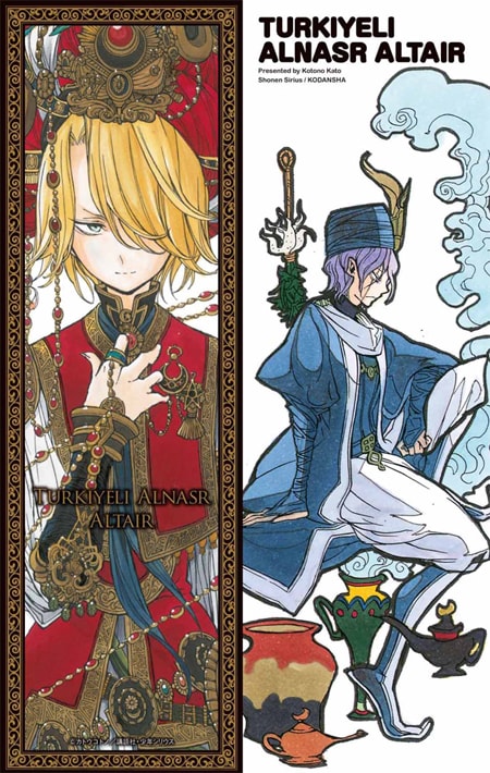 両面しおりの1種類。