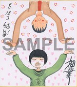 フェアでプレゼントされる、コラボサイン色紙の1種類。